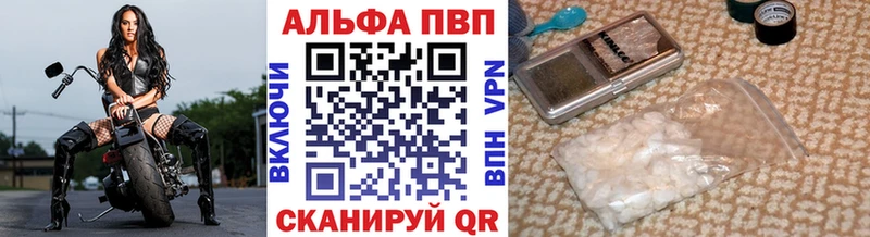 A-PVP крисы CK  купить  цена  Рязань 