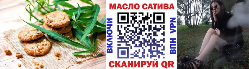 Печенье с ТГК конопля Рязань