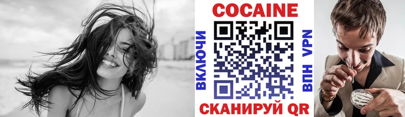 Cocaine VHQ  как найти   kraken маркетплейс  Рязань 