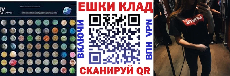 ЭКСТАЗИ VHQ  где можно купить наркотик  Рязань 