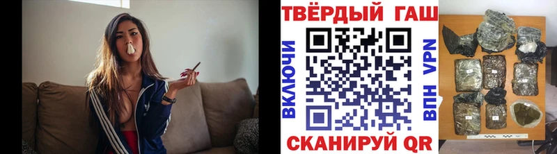 ГАШ hashish  Рязань 