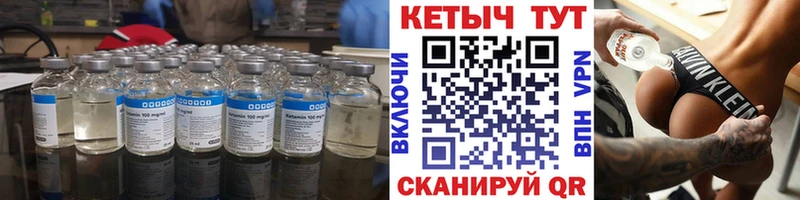 КЕТАМИН ketamine  где купить наркотик  Рязань 