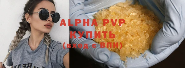 Альфа ПВП Алексин