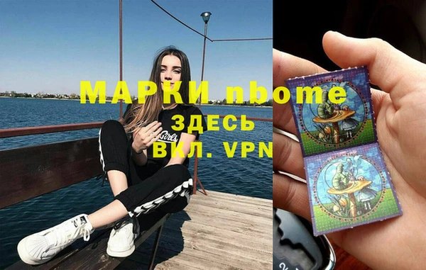 Альфа ПВП Алексин