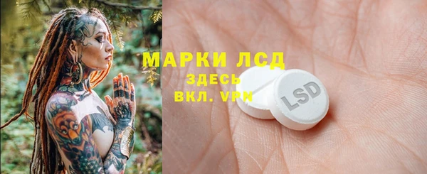 трава Алзамай