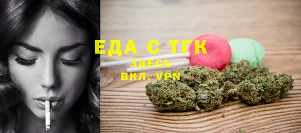 трава Алзамай
