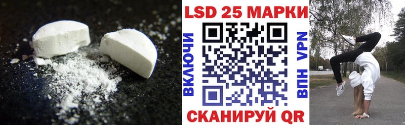 как найти закладки Рязань LSD-25 экстази кислота