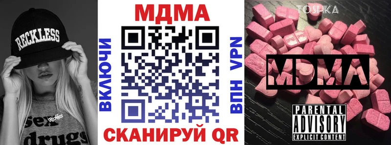 MDMA crystal  Рязань 