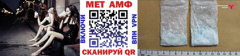 Метамфетамин кристалл  Рязань 