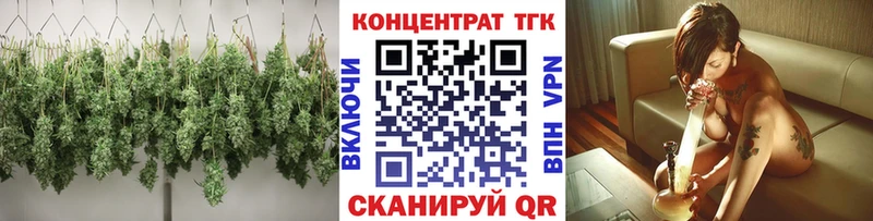 наркота  Рязань  Дистиллят ТГК вейп 
